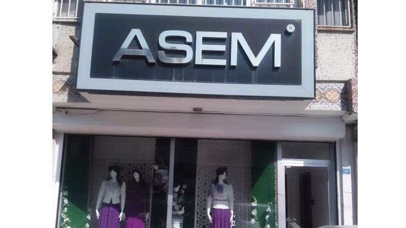 Asem Giyim 