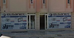Elsanet Elektrik Elektronik Otomasyon İnş. Gıda San. ve Tic. Ltd. Şti.