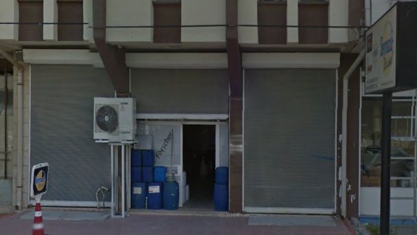 Seyranl&#x131;o&#x11F;lu G&#x131;da Kozmetik Sanayi Tic. Ltd &#x15E;ti.