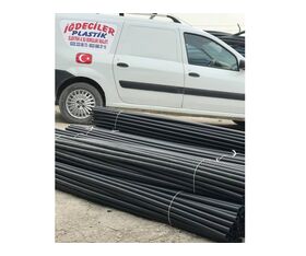 مأسورة بلاستيكية