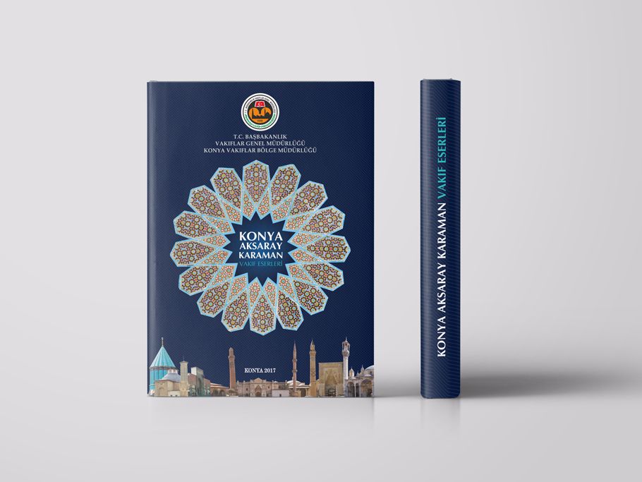 책과 파생 상품