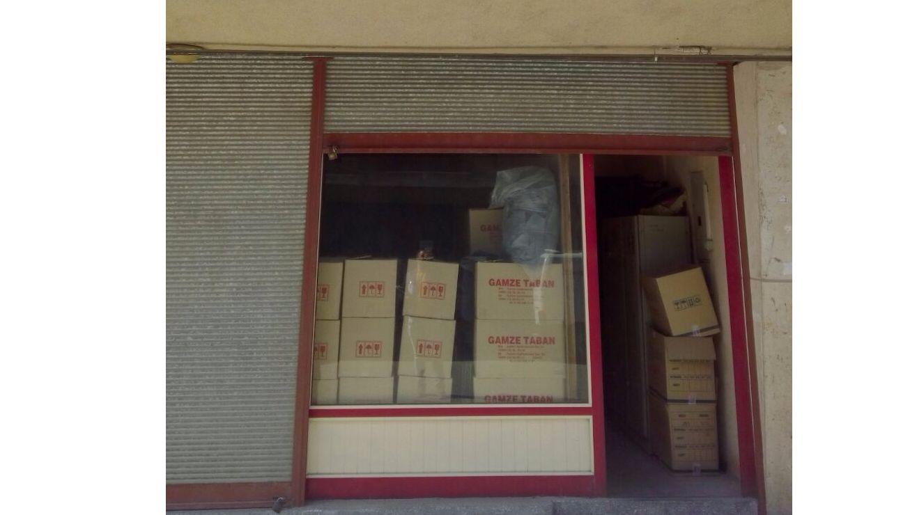 Gamze Ayakkab&#x131;