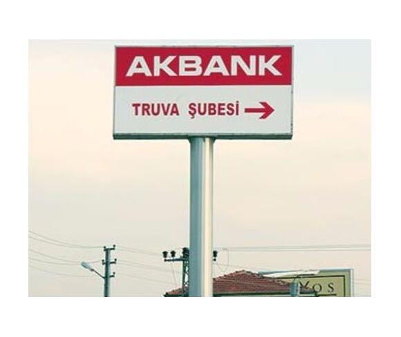 Вывеска