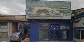 Srp Sadid Road İş Makinaları yedek Parçaları ve Dış Ticaret A. Ş.