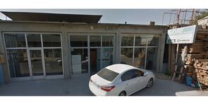 Sidre Ahşap Yapı Elemanları San. ve Tic. Ltd. Şti.