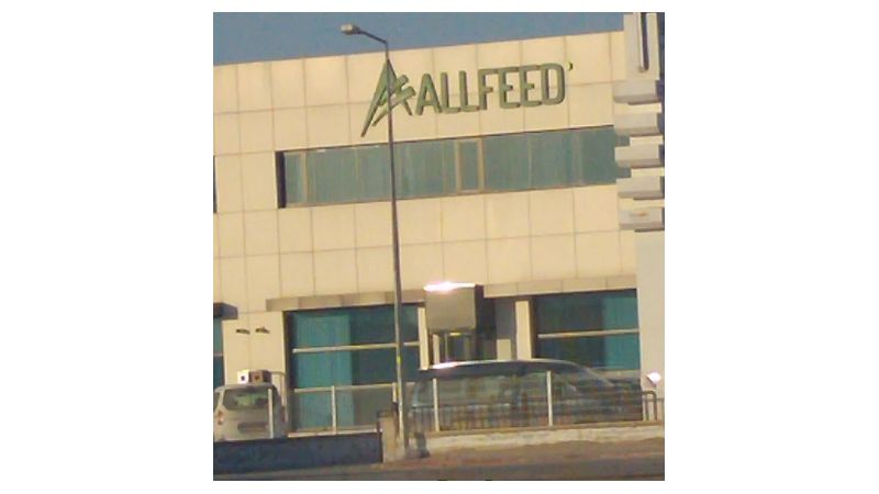 Allfeed Yem Sanayi ve Ticaret Ltd. &#x15E;ti.