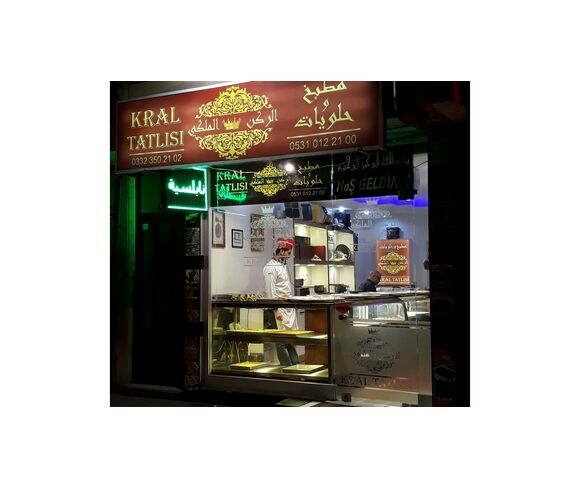 Kral Tatlısı