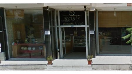 Koss Unlu Mamülleri Pasta İmalatı