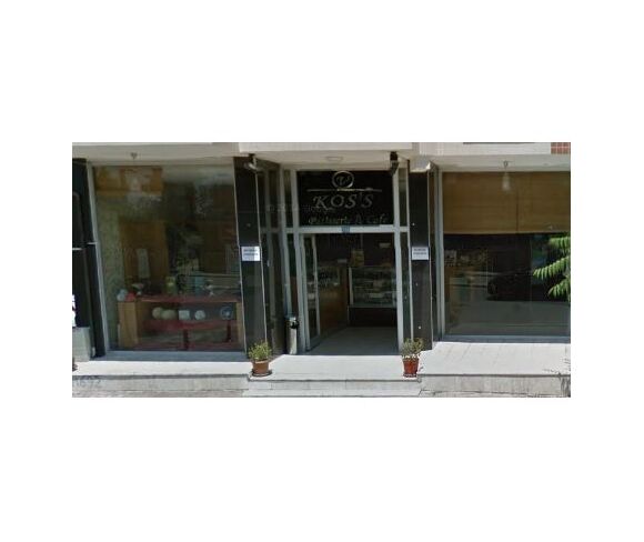 Koss Unlu Mamülleri Pasta İmalatı