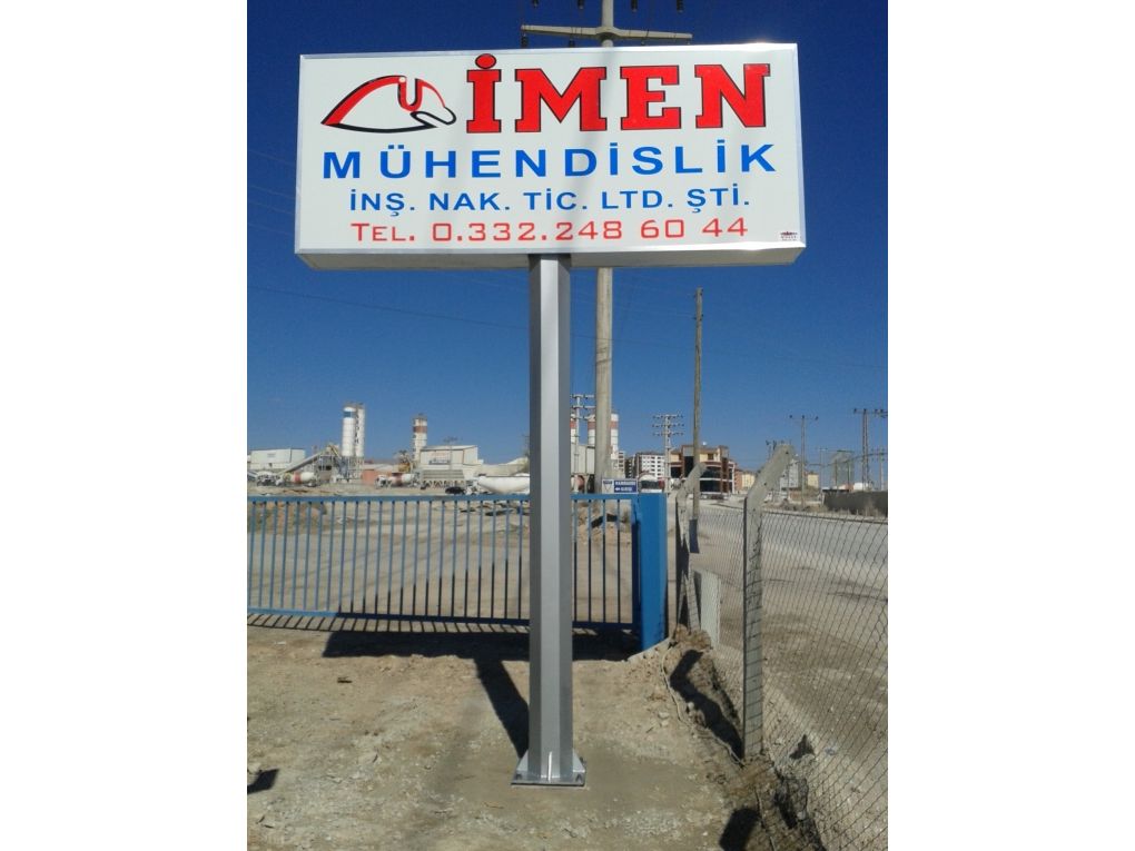 لوحة الطوطم