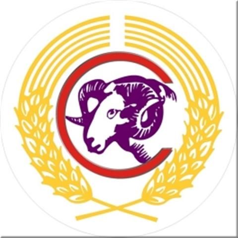 Cihan Yem Cihanbeyli Yem ve &#x130;n&#x15F;. San. Tic. A.&#x15E;.