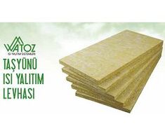 حجر الصوف العزل الحراري