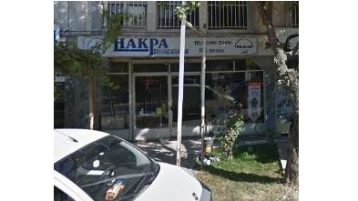 Hakpa Otomotiv Nak. San. Tic. A.Ş.