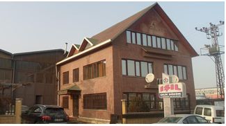 I&#x15E;IL &#xC7;EL&#x130;K D&#xD6;K&#xDC;M VE OTOMOT&#x130;V SANAY&#x130; T&#x130;CARET L&#x130;M&#x130;TED &#x15E;&#x130;RKET&#x130;