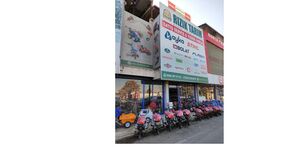 Rızık Tarım Sanayi Ve Ticaret Limited Şirketi