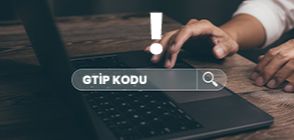 &#x427;&#x442;&#x43E; &#x441;&#x43B;&#x435;&#x434;&#x443;&#x435;&#x442; &#x443;&#x447;&#x438;&#x442;&#x44B;&#x432;&#x430;&#x442;&#x44C; &#x43F;&#x440;&#x438; &#x438;&#x441;&#x43F;&#x43E;&#x43B;&#x44C;&#x437;&#x43E;&#x432;&#x430;&#x43D;&#x438;&#x438; &#x43A;&#x43E;&#x434;&#x430; GTIP