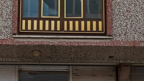 Emr Exporter Giyim İç Dış Ticaret Limited Şirketi