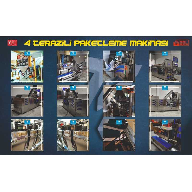 ماكينة الطرد